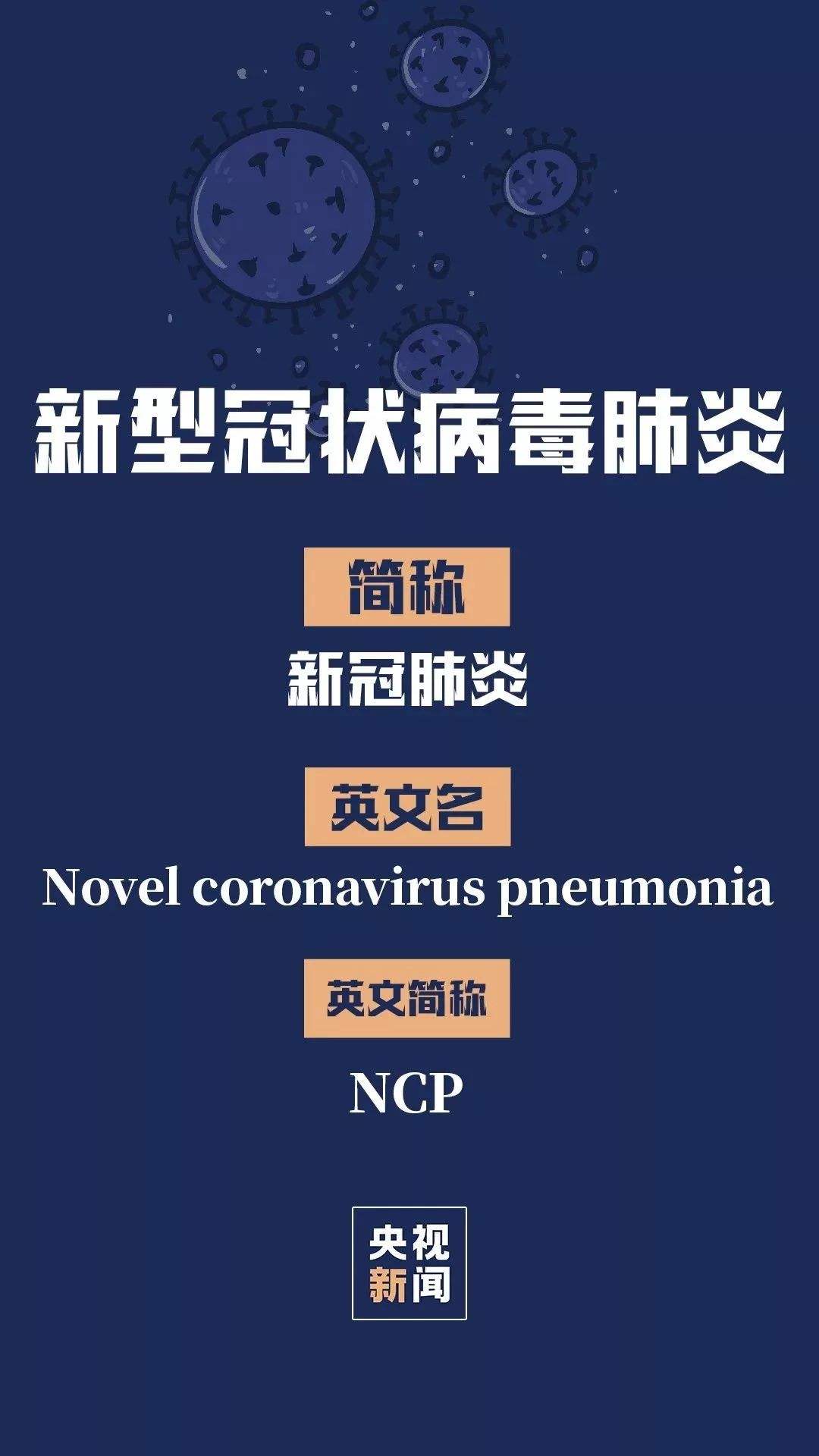 绍兴新冠什么病毒 浙江绍兴新冠病毒最新消息今天