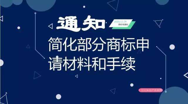 商标到期续展 商标到期续展需要多久