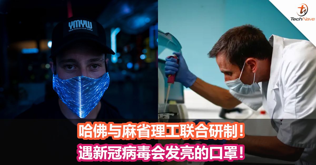 新冠病毒只能戴医用口罩吗 新冠病毒只能戴医用口罩吗会传染吗