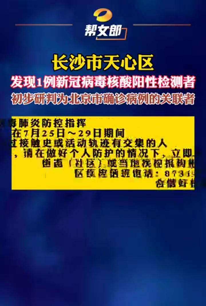 接触新冠病毒核酸阳性是 新冠病毒患者核酸检测是阴性还是阳性