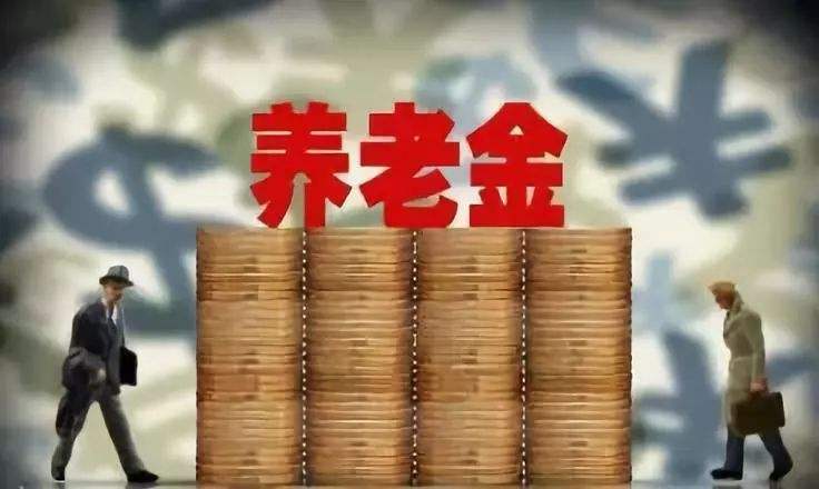 华为退休政策退休金 华为退休金每月多少钱