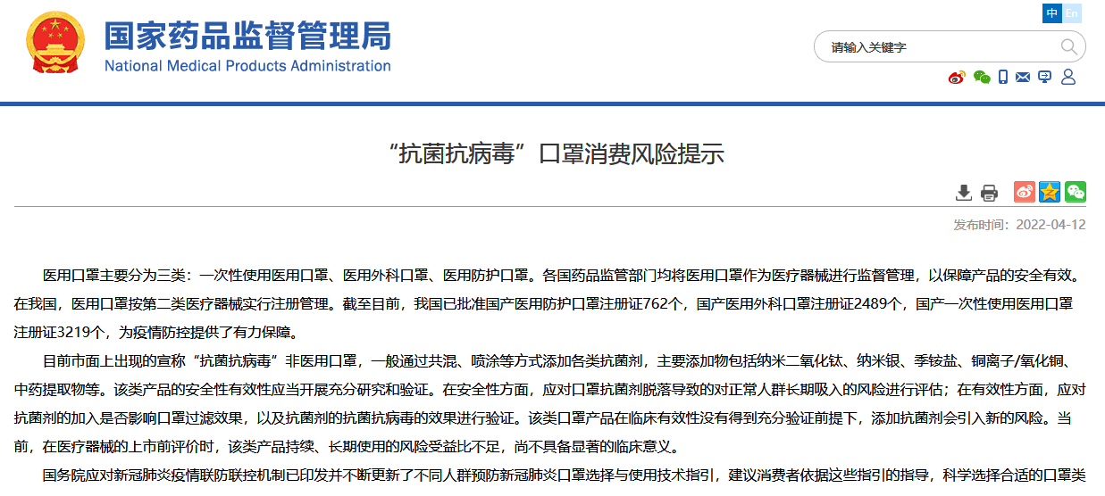 哪种口罩可以隔离新冠病毒 哪种口罩可以隔离新冠病毒传染