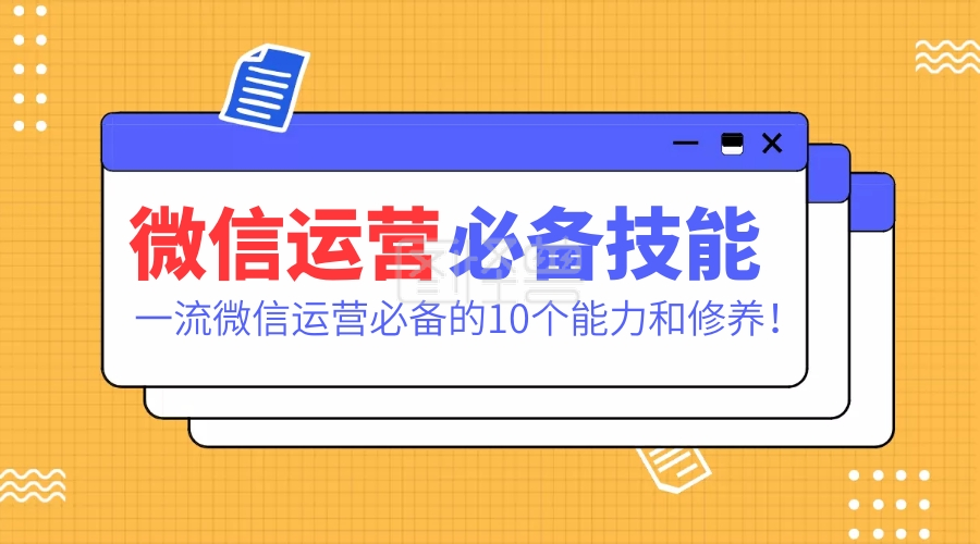 手机可以运营公众号 手机可以运营微信公众号吗