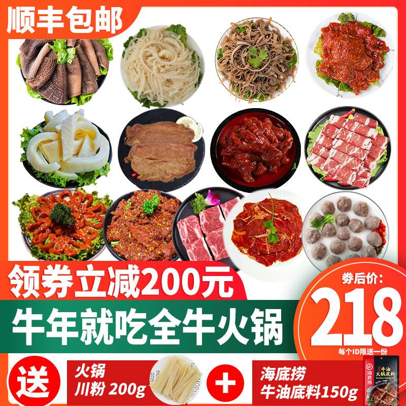 火锅食材专卖 火锅食材专卖店多少钱