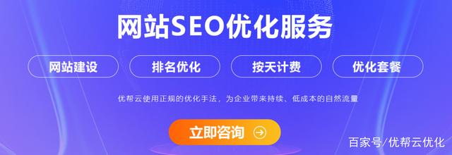 seo营销软件 seo营销软件工作室