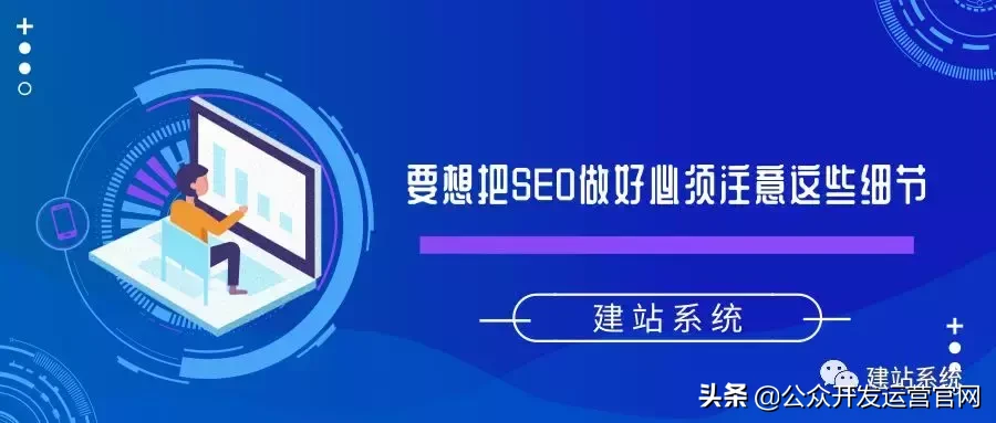 seo营销软件 seo营销软件工作室