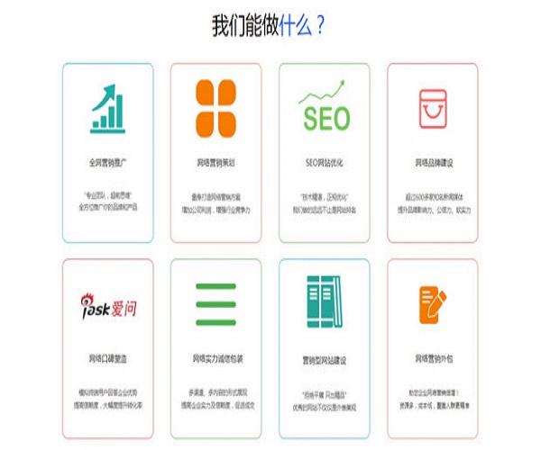 seo九度 seo_seo技术