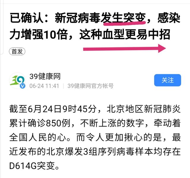 感染新冠病毒死因 感染新冠病毒死因是什么