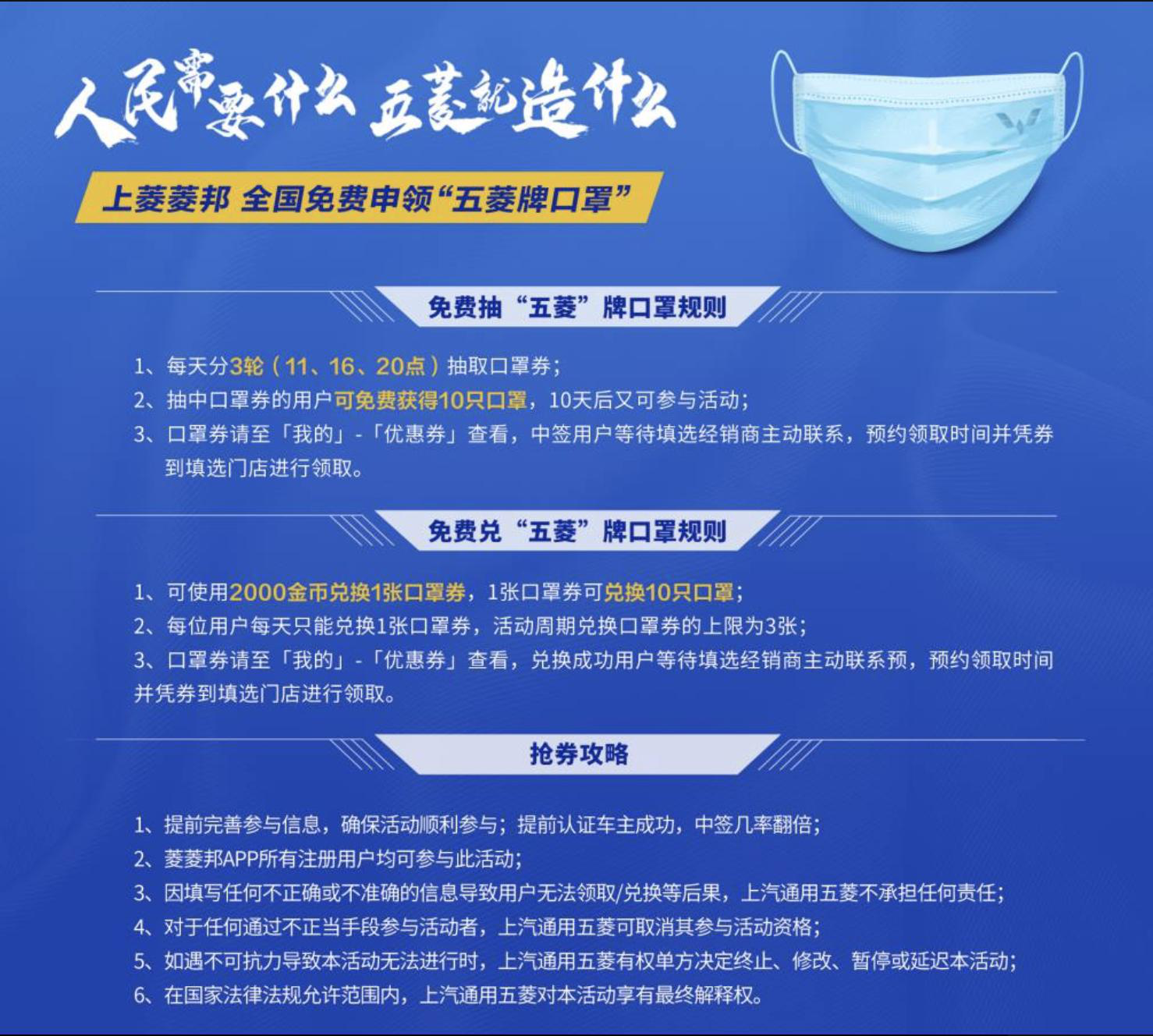 上汽口罩 上海口罩生产厂家