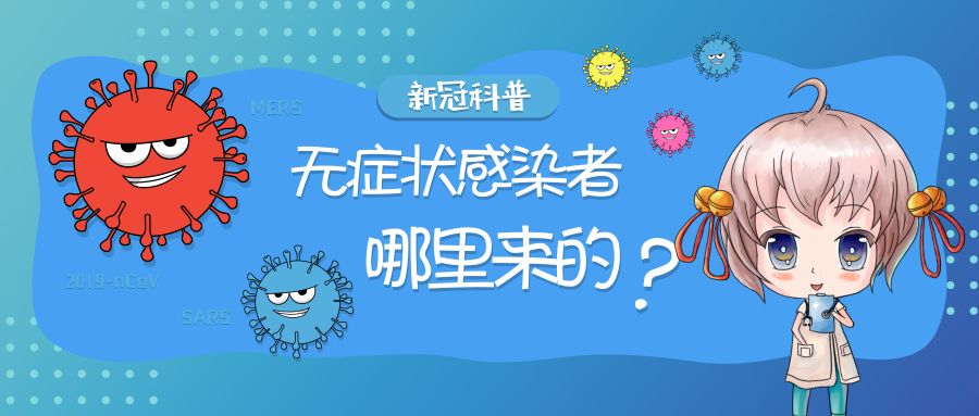 室外如何传染新冠病毒 在医院,怎样预防新冠病毒传染