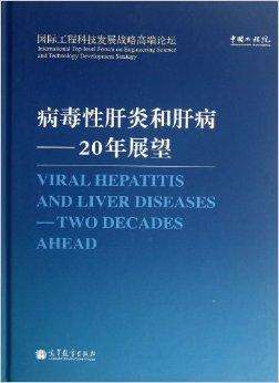 新冠病毒肝炎诊疗方案 新冠病毒肝炎诊疗方案最新