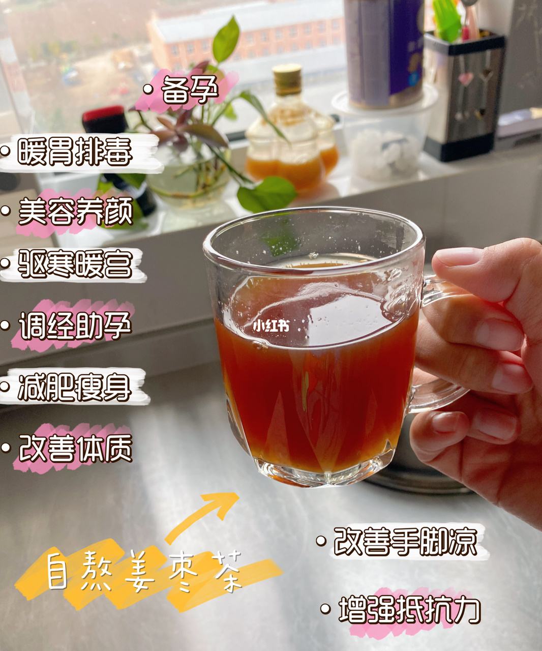 养颜减肥 养颜减肥的花茶搭配