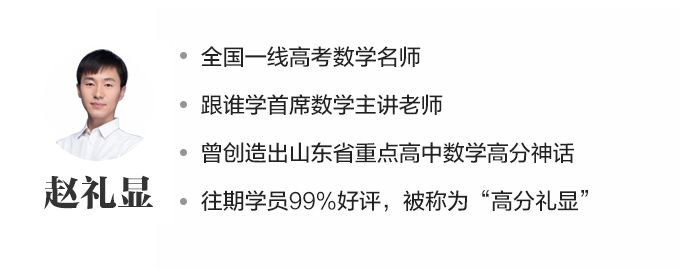 O5网课 o5网课时作业本答案数学七年级上册