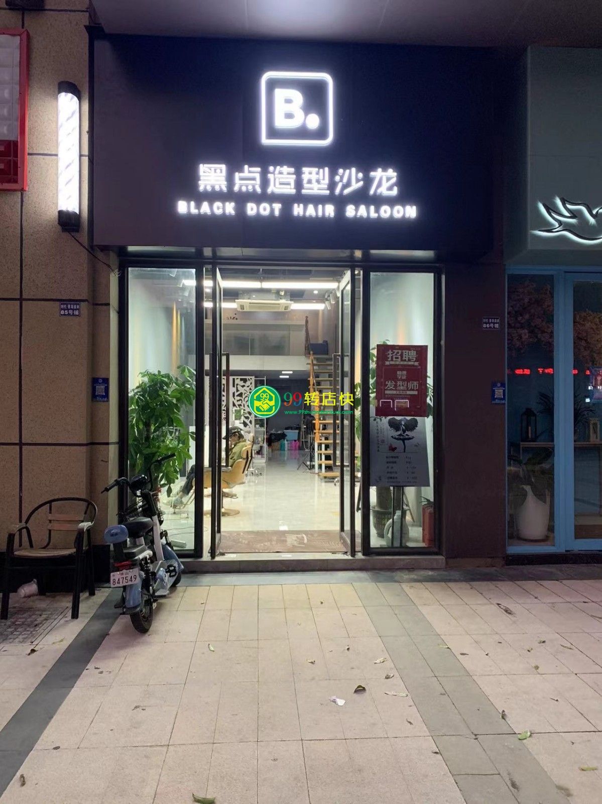 理发店运营 理发店运营方案