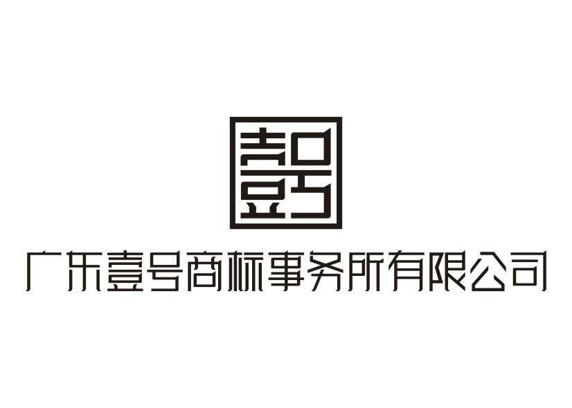 商标事务所主要做什么 商标事务所主要做什么项目