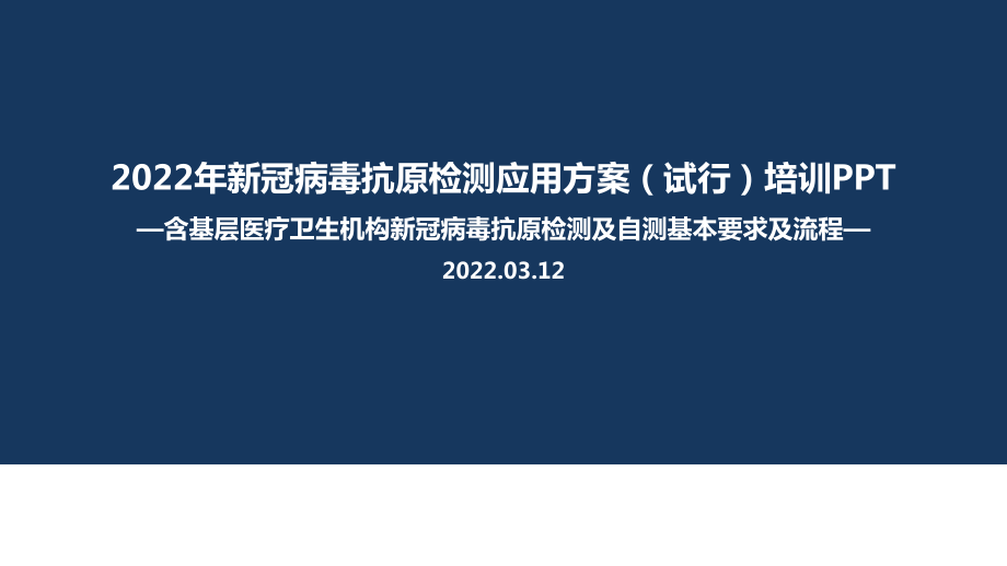 2022新冠病毒的名称 2021年新冠病毒的名称