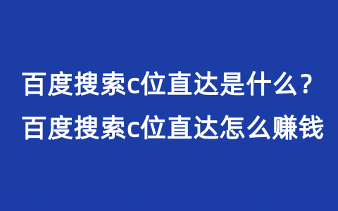 seo教程百度 seo教程百度在线咨询