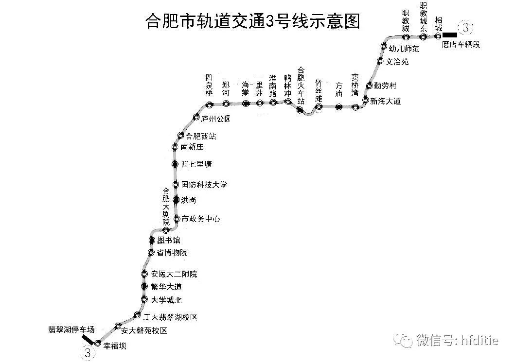 合肥2号线运营时间 合肥地铁运营时间2号线时间