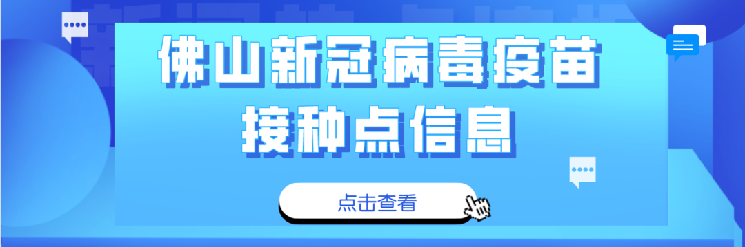 怎么预约接种新冠病毒 怎样预约新冠病毒疫苗接种