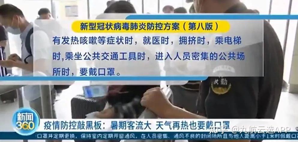 卖新冠病毒口罩违法吗 卖新冠病毒口罩违法吗知乎