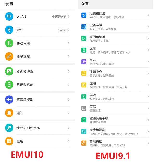 华为m3系统eumi5 华为m3系统升级emui10