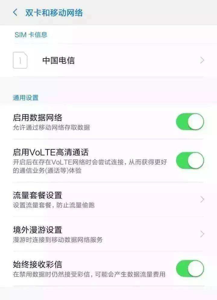 运营商断网 运营商断网赔偿