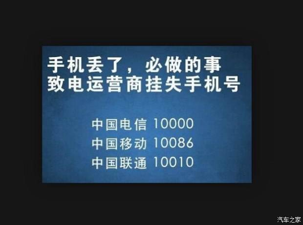 131号码是哪个运营商 131号段是哪个运营商的号码