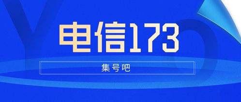 131号码是哪个运营商 131号段是哪个运营商的号码