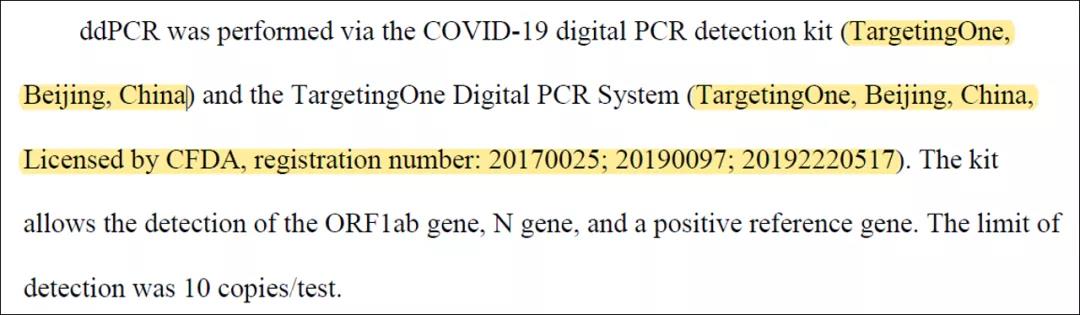 新冠病毒治愈PCR阳性 新冠病毒治愈pcr阳性什么意思