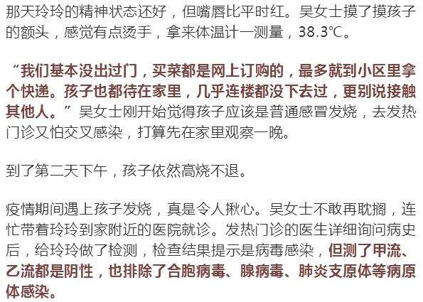 为什么烧一直不退 高烧为什么一直不退