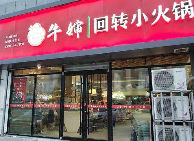 西安小火锅加盟店 西安火锅加盟店10大品牌