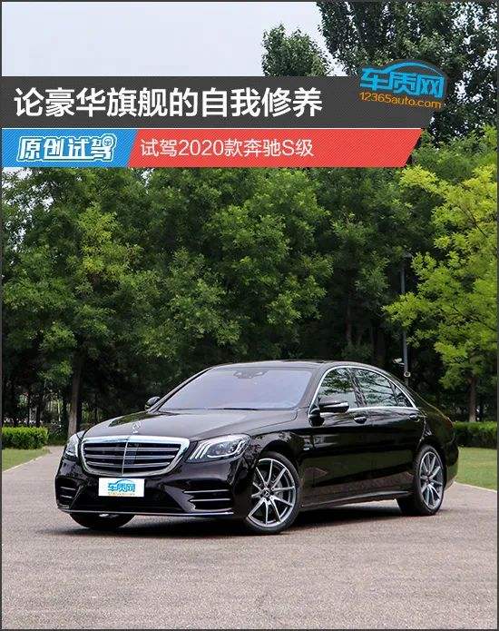 2020款奔驰s级 2020款奔驰s级怎么连无线carplay