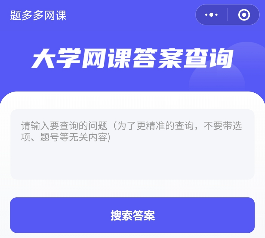 尔雅网课影视鉴赏答案 影视鉴赏尔雅课期末答案