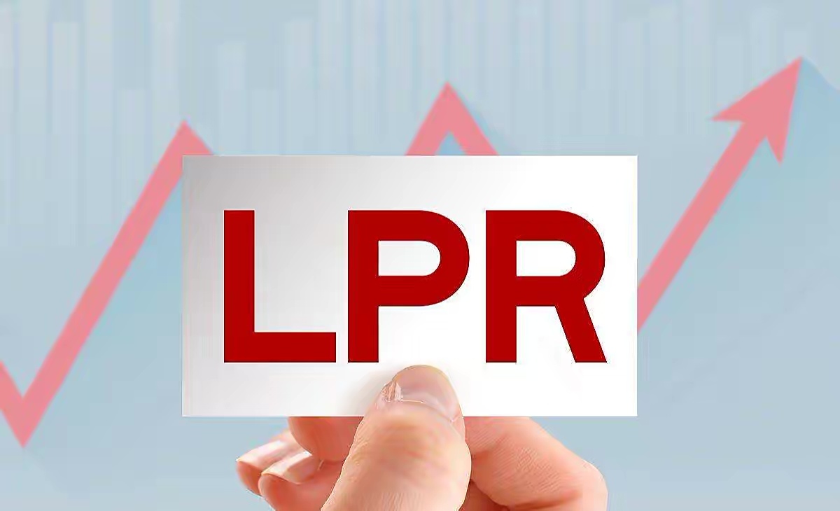 lpr上涨98个基点 lpr上浮108个基点是不是亏了