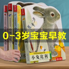 1岁半早教 1岁半早教学什么