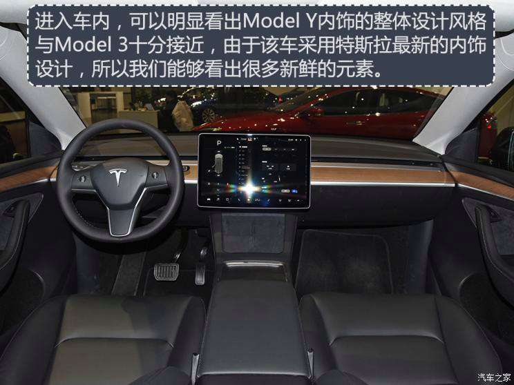 modely嗡嗡响 特斯拉model y 颠簸时有异响