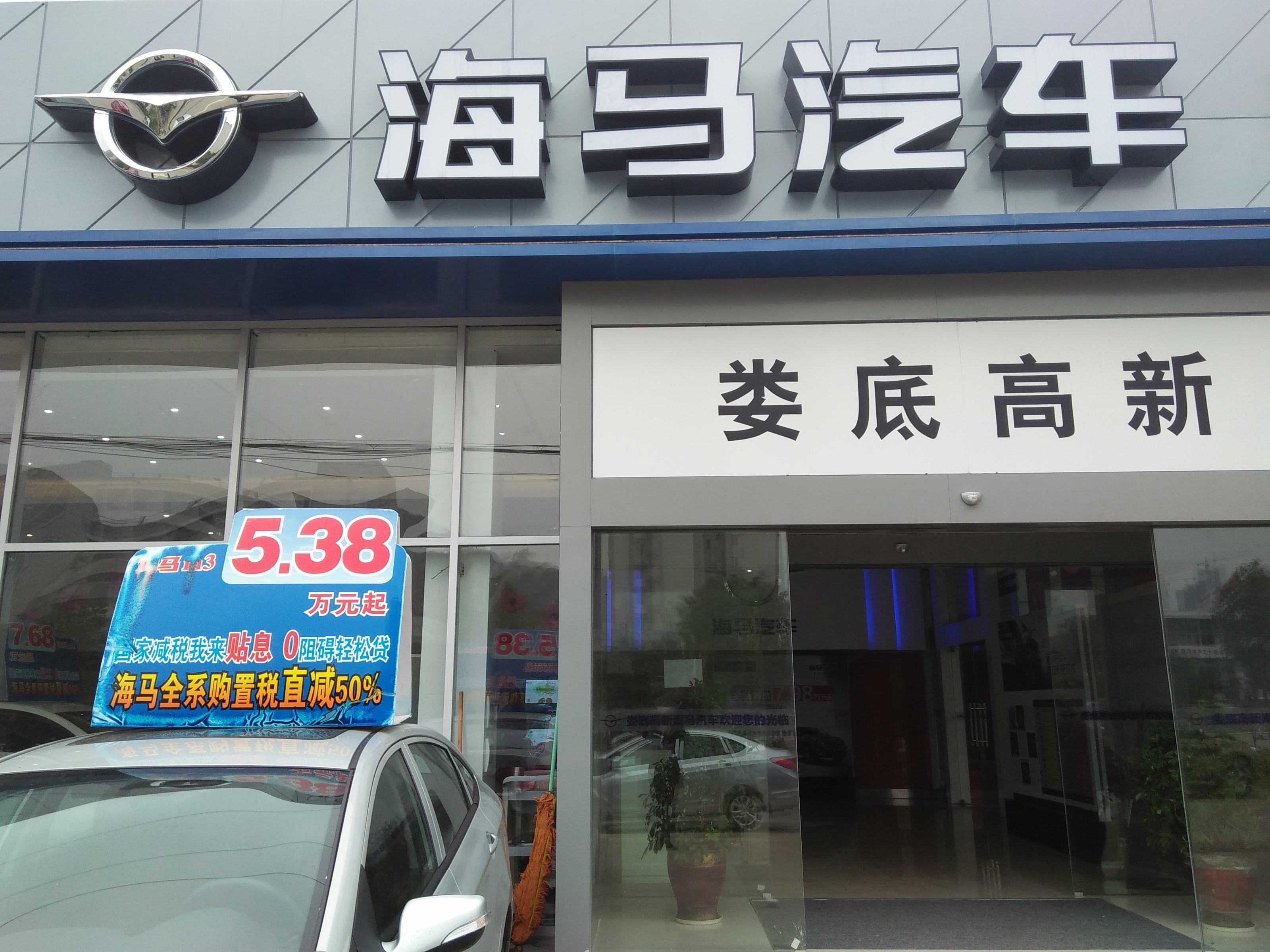 邵阳大众4s店 邵阳大众4s店有投诉电话