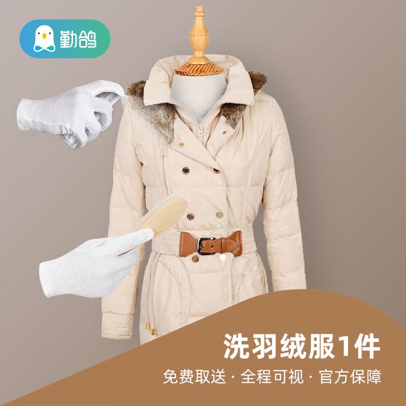 60度热水洗羽绒服会怎样 羽绒服可用60度的水温洗吗