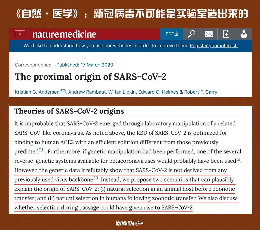 请打开蓝牙新冠病毒 新冠病毒怎么彻底解决