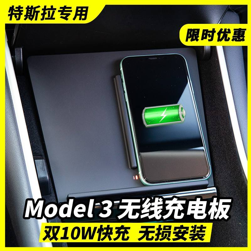 MODEL3充电线多长 model3充电多长时间