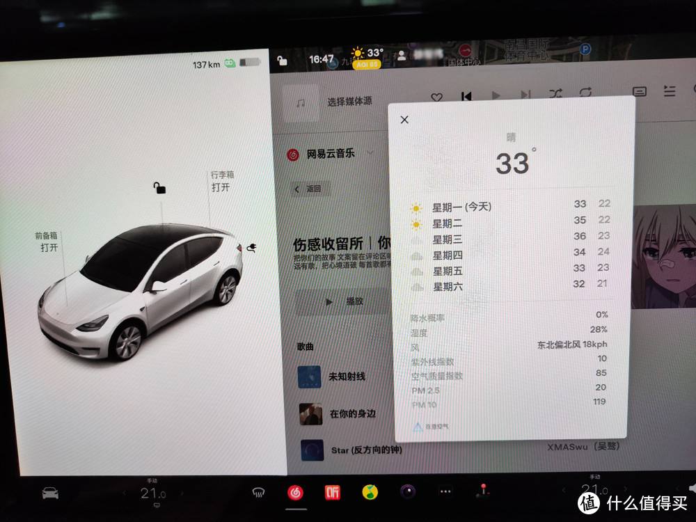 定modely不想要了 modely定金可以退吗