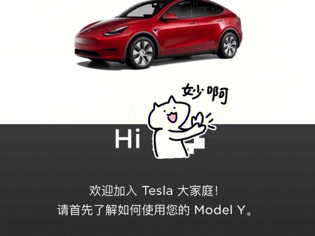 定modely不想要了 modely定金可以退吗