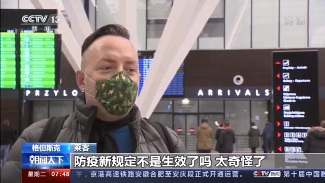 社区确诊新冠病毒变异患者 社区确诊新冠病毒变异患者多少例