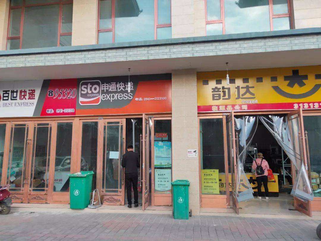 快递店面装修效果图 快递店面装修效果图片