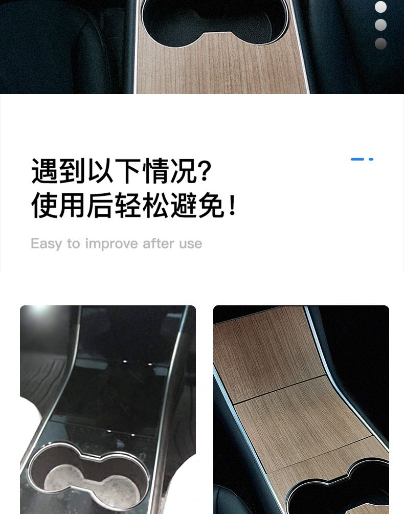 model3木纹饰板改色 特斯拉model3车身改色