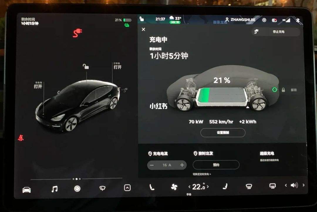 model3是充电的吗 model3充电要充满吗