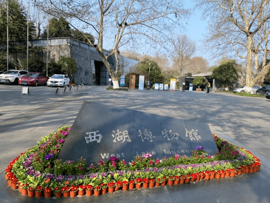 杭州西湖博物馆地址 杭州西湖博物馆总馆电话