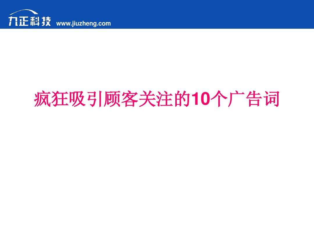 关于面膜的广告词 关于面膜的广告词大全