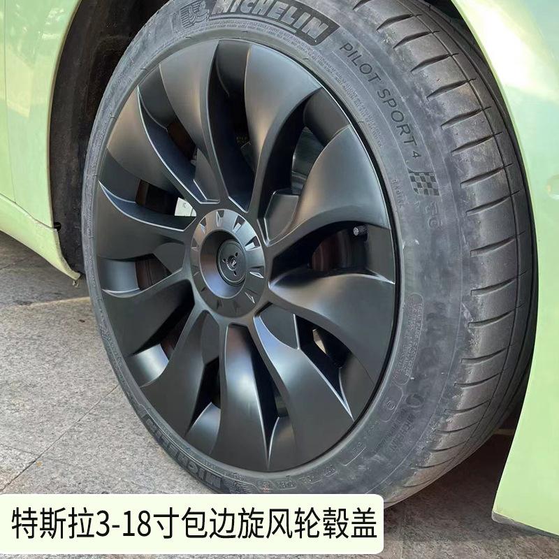 modely轮毂罩旋风 特斯拉model y轮毂罩