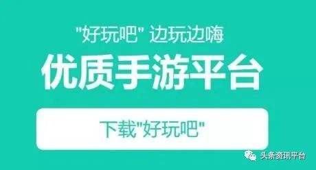 好玩吧是哪个天使投资 好玩吧是哪个天使投资公司的